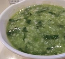 Vegetable Rice Porridge