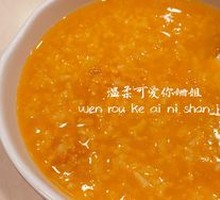 Pumpkin Porridge