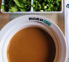 Signature Sesame Sauce