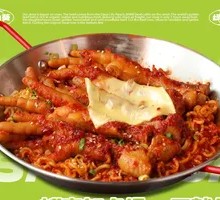 Spicy Chicken Feet with Fire Noodles