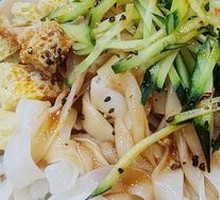 Sesame Sauce Noodles
