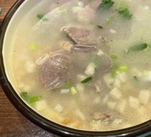 Pure Lamb Soup Noodles