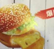 Spicy Chicken Burger