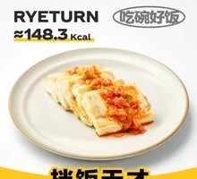 Addictive Spicy Tofu