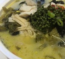 Sichuan Pepper Sour Fish
