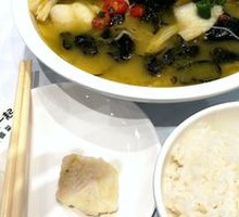 Sichuan Pepper Sour Fish