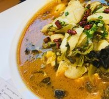 Spicy Sour Fish in Golden Soup