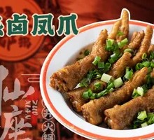 Spicy Braised Chicken Feet