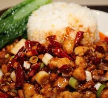 Kung Pao Chicken Rice Bowl