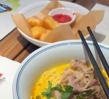 Herb Spicy Beef Noodles