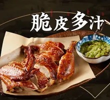 Crispy Roast Chicken