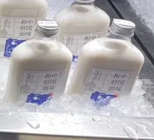 Original Coconut Milk