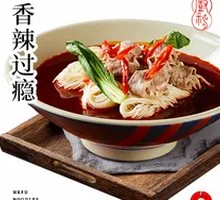 Spicy Beef Noodle Soup