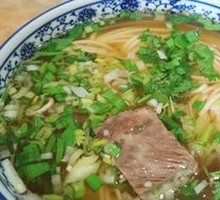 Beef Noodle Soup