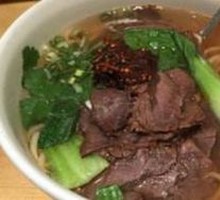 Spicy Beef Noodles