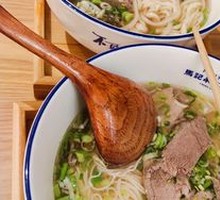 Signature Beef Shank Lanzhou Noodles