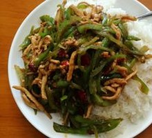 Bell Pepper and Pork Stir-Fry Rice Bowl