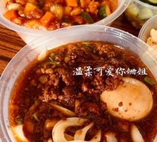 Sauce-Flavored Pork Knife-Sliced Noodles