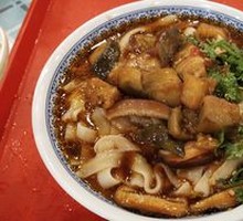 Eggplant and Mushroom Knife-Sliced Noodles