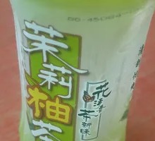 Jasmine Pomelo Tea
