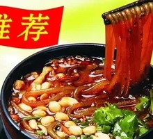 Classic Spicy and Sour Noodles