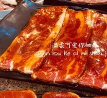 Snowflake Wagyu Beef