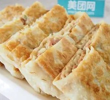 Xianghe Meat Pie