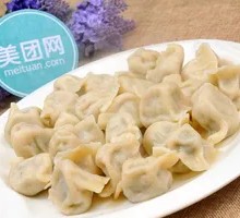 Spicy Pepper Eggplant Dumplings