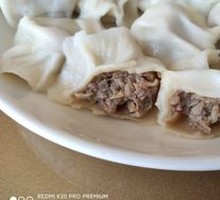 Mutton and Scallion Dumplings