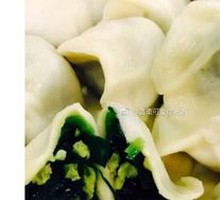 Leek and Egg Dumplings