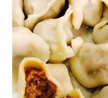 Pork and Scallion Dumplings