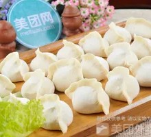 Pork and Napa Cabbage Dumplings