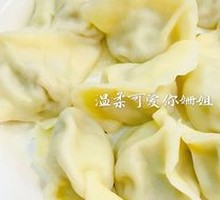 He Xi Special Dumplings