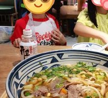 Beef Noodle Soup