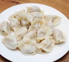 Bell Pepper and Eggplant Dumplings