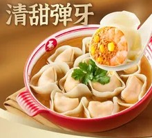 Shrimp and Corn Dumplings