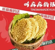 Master Kong Instant Noodles