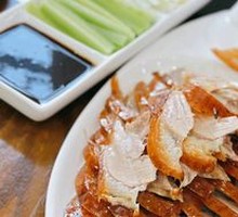 Peking Roast Duck