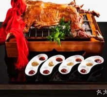 Whole Lamb Roasted with Ail