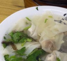 Egg Drop Dumplings Soup