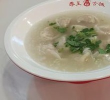 Shrimp and Three-Fill Dumplings