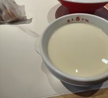 Original Soy Milk