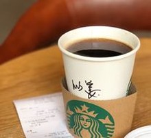 Golden Tangerine Americano (Medium)