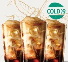 Osmanthus Ice-Pressed Espresso