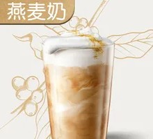 Starbucks Osmanthus Cloud Latte