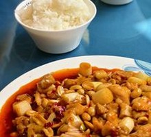 Kung Pao Chicken