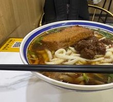 Signature Pork Diced Knife-Sliced Noodles