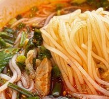 Shunqing Lamb Noodle Soup