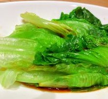 Boiled Roman Lettuce