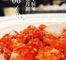 Traditional Sweet and Sour Meatballs